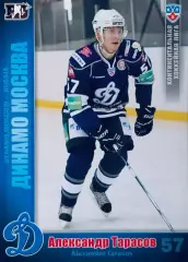 Карточка Александр Тарасов ХК Динамо Москва