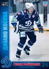 Карточка Руслан Зайнуллин ХК ”Динамо” Москва