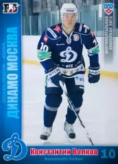 Карточка Константин Волков ХК Динамо Москва