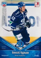 Карточка Алексей Кудашов ХК Динамо Москва