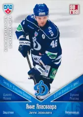 Наклейка Янне Яласваара ХК Динамо Москва