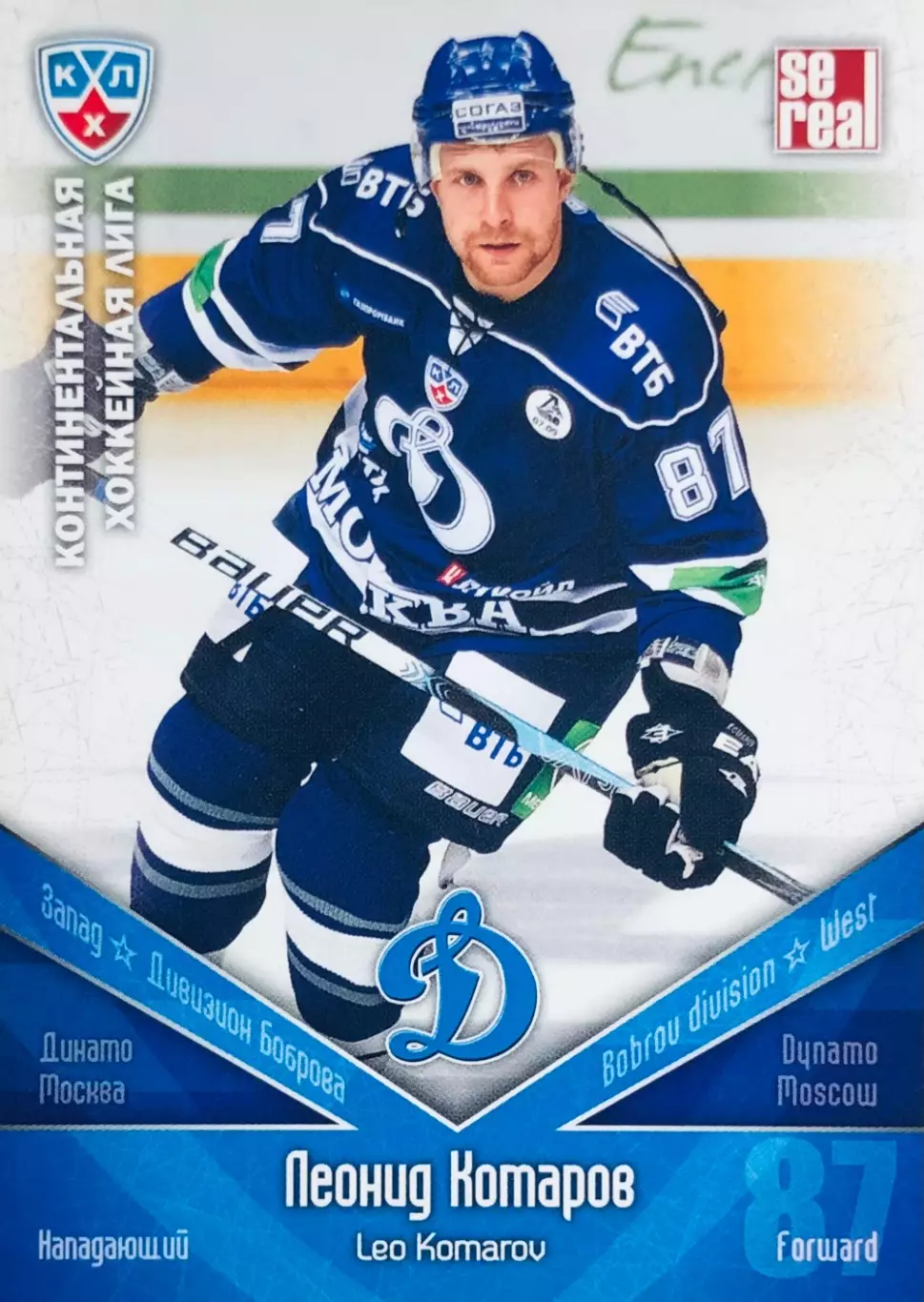 Карточка Леонид Комаров ХК Динамо Москва