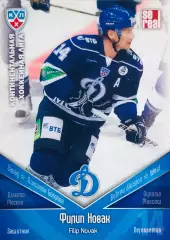 Карточка Филип Новак ХК Динамо Москва