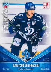Карточка Дмитрий Вишневский ХК Динамо Москва