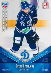 Карточка Сергей Коньков ХК Динамо Москва