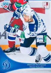 Карточка Максим Пестушко ХК ”Динамо” Москва