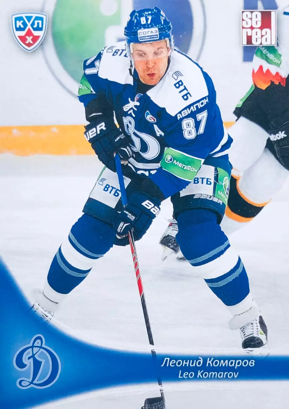 Карточка Леонид Комаров ХК Динамо Москва