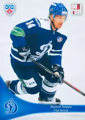 Карточка Филип Новак ХК Динамо Москва