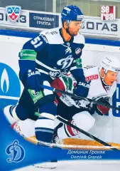 Карточка Доминик Граняк ХК ”Динамо” Москва