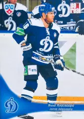 Наклейка Янне Яласваара ХК ”Динамо” Москва