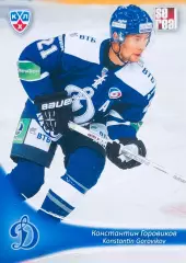 Карточка Константин Горовиков ХК ”Динамо” Москва