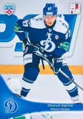 Карточка Максим Карпов ХК Динамо Москва