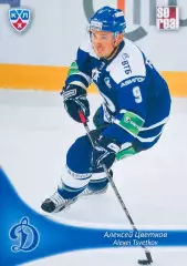 Карточка Алексей Цветков ХК Динамо Москва