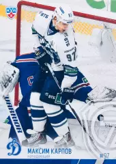 Карточка Максим Карпов ХК Динамо Москва