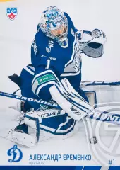 Карточка Александр Ерёменко ХК ”Динамо” Москва