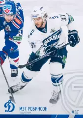 Карточка Мэт Робинсон ХК ”Динамо” Москва