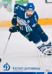 Карточка Каспарс Даугавиньш ХК ”Динамо” Москва