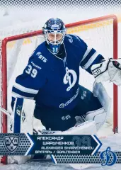 Карточка Александр Шарыченков ХК ”Динамо” Москва