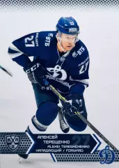 Карточка Алексей Терещенко ХК Динамо Москва