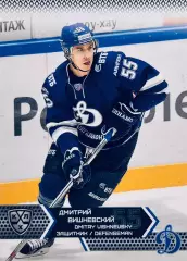Карточка Дмитрий Вишневский ХК ”Динамо” Москва