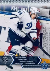 Карточка Андрей Миронов ХК Динамо Москва