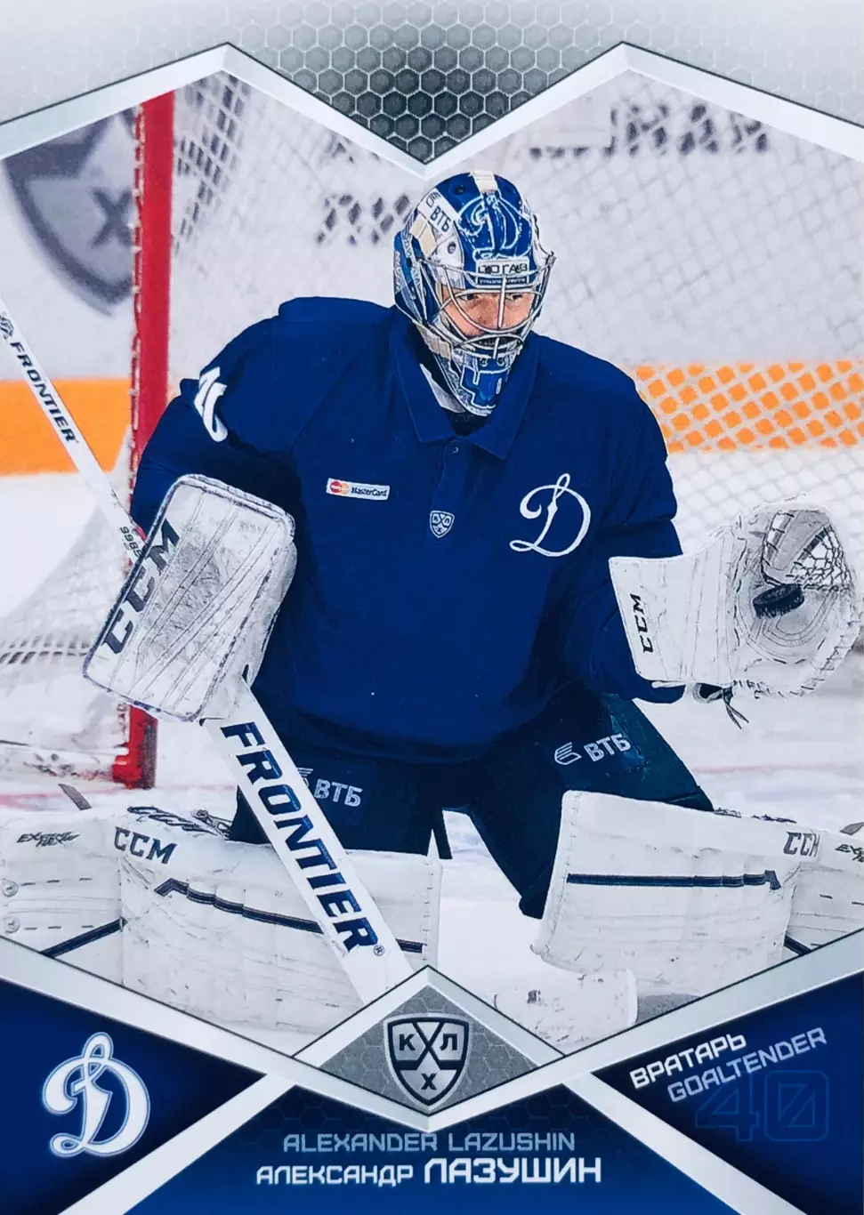 Карточка Александр Лазушин ХК Динамо Москва