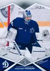 Карточка Александр Лазушин ХК Динамо Москва