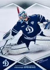 Карточка Александр Ерёменко ХК “Динамо” Москва