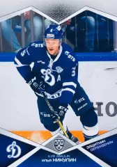 Карточка Илья Никулин ХК Динамо Москва