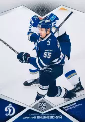 Карточка Дмитрий Вишневский ХК ”Динамо” Москва