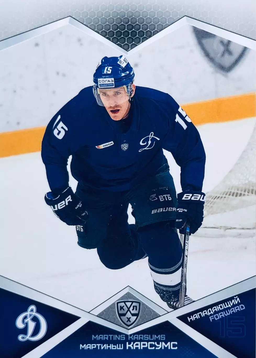 Карточка Мартиньш Карсумс ХК ”Динамо” Москва