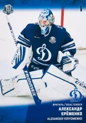 Карточка Александр Ерёменко ХК “Динамо“ Москва