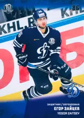 Карточка Егор Зайцев ХК Динамо Москва