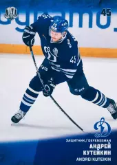 Карточка Андрей Кутейкин ХК Динамо Москва