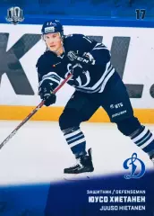 Карточка Юусо Хиетанен ХК ”Динамо” Москва