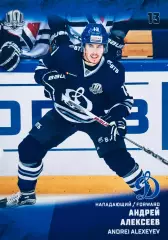 Карточка Андрей Алексеев ХК Динамо Москва