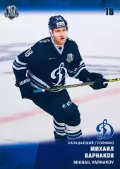 Карточка Михаил Варнаков ХК Динамо Москва