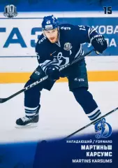 Карточка Мартиньш Карсумс ХК ”Динамо” Москва
