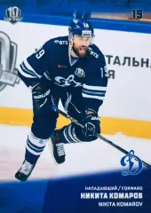 Карточка Никита Комаров ХК Динамо Москва
