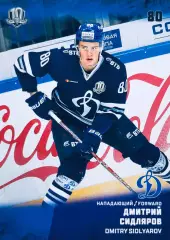Карточка Дмитрий Сидляров ХК Динамо Москва