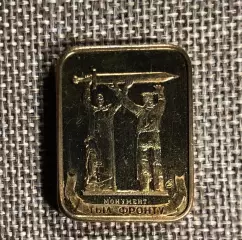 Плакета Магнитогорск 70 лет. Монумент Тыл - фронту