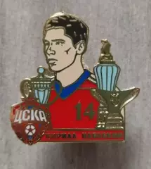 Значок Кирилл Набабкин №14 ФК ЦСКА Москва