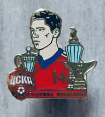 Значок Кирилл Набабкин №14 ФК ЦСКА Москва