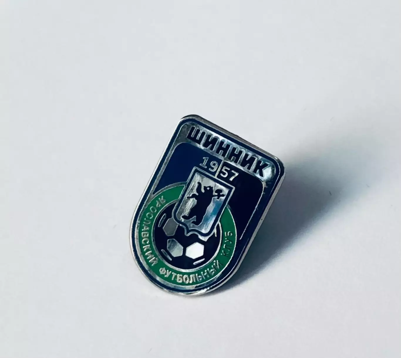 Значок ФК ”Шинник” Ярославль