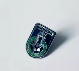Значок ФК ”Шинник” Ярославль