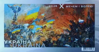 Украина 2026. Мечом и волей