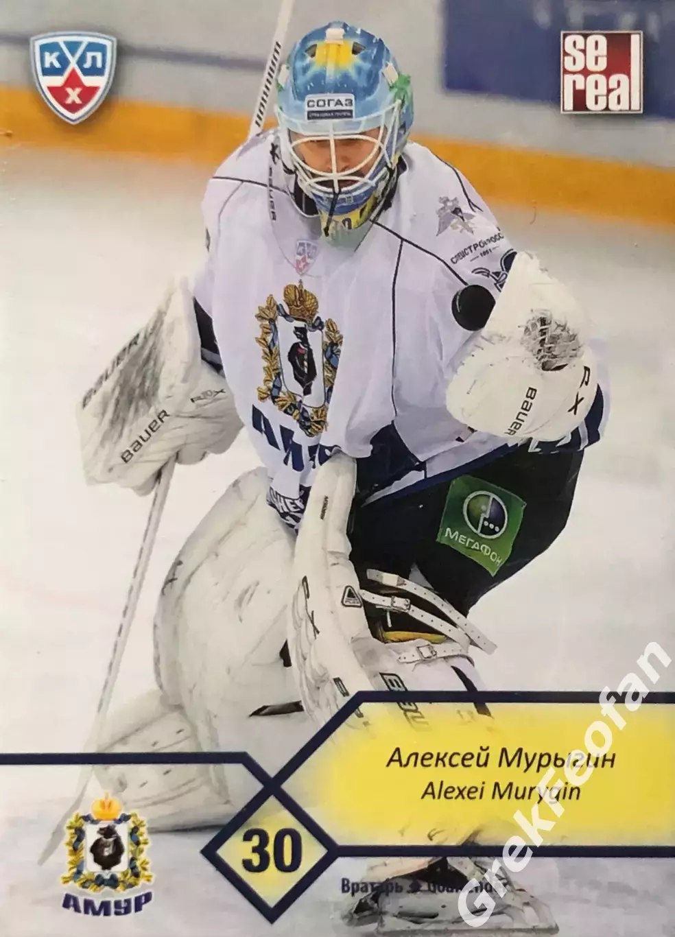 Карточка Алексей Мурыгин ХК Амур Хабаровск