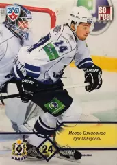Карточка Игорь Ожиганов ХК Амур Хабаровск