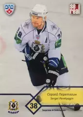 Карточка Сергей Перетягин ХК Амур Хабаровск