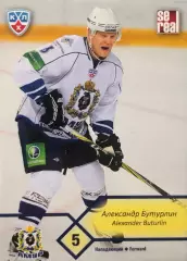 Карточка Александр Бутурлин ХК Амур Хабаровск